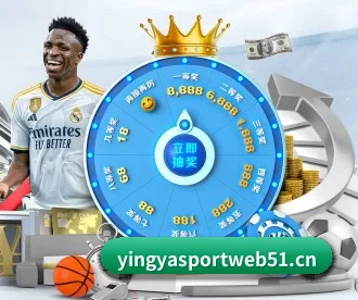 英亚体育sportweb51 APP 深度功能
