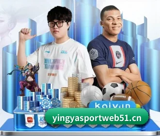 英亚体育sportweb51 APP